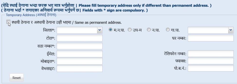 temporary address of personal pan card