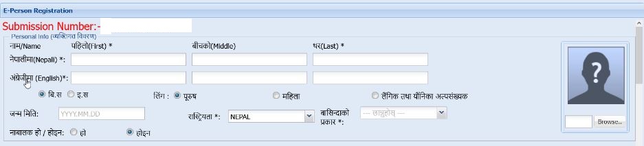 enter personal information for personal pan