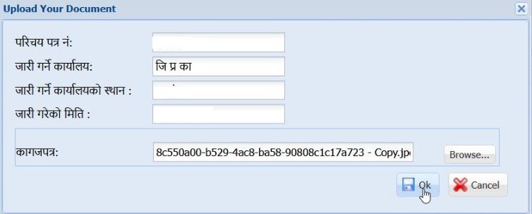personal pan upload documents