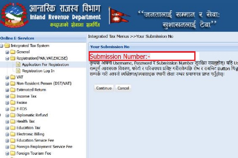 pan card online form submission number 