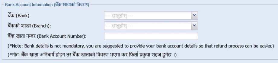 personal pan in Nepal, Bank information 