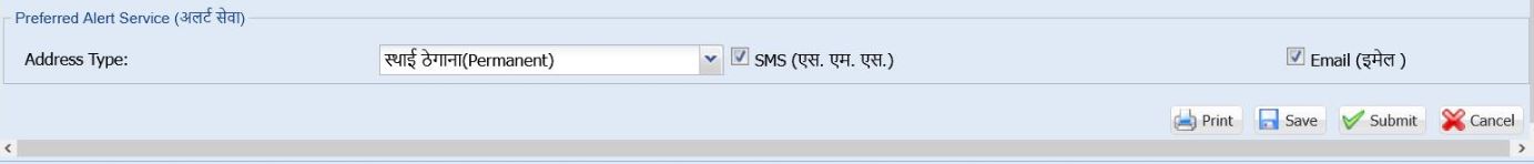 select your preferred alert type for Personal pan card in Nepal