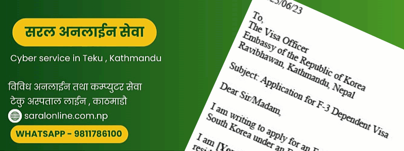 VISA COVER LETTER KOREAN EMBASSY NEPAL
