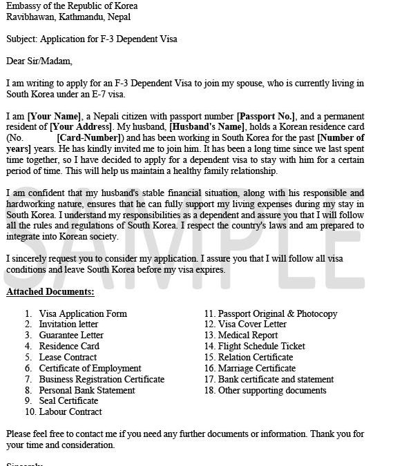 Free editable F-3 Dependent visa cover letter sample for Korean Embassy in Nepal