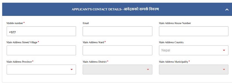 ePassport contact details