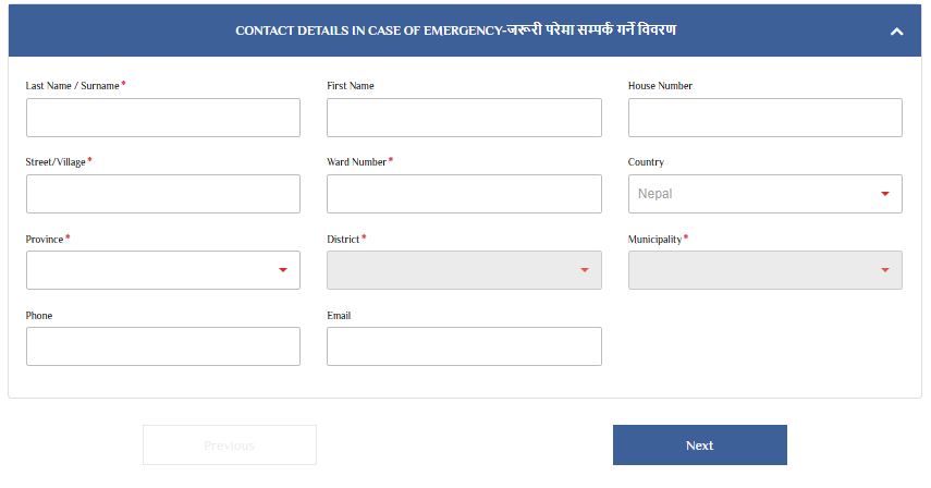 ePassport emergency contact number