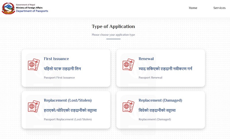 select type of application