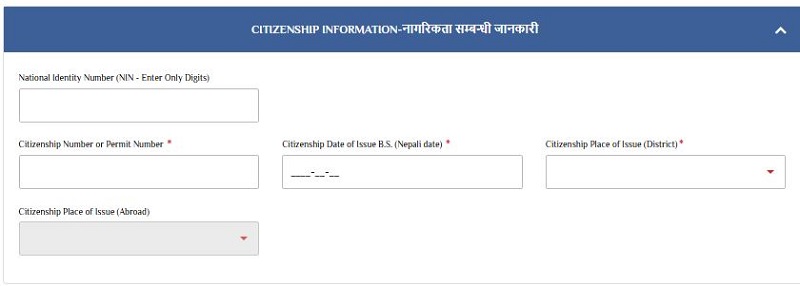citizenship information for epassport in Nepal