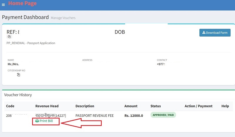 print voucher of Passport online payment