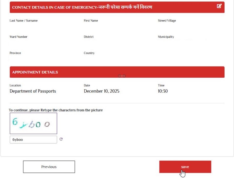 ePassport online form 