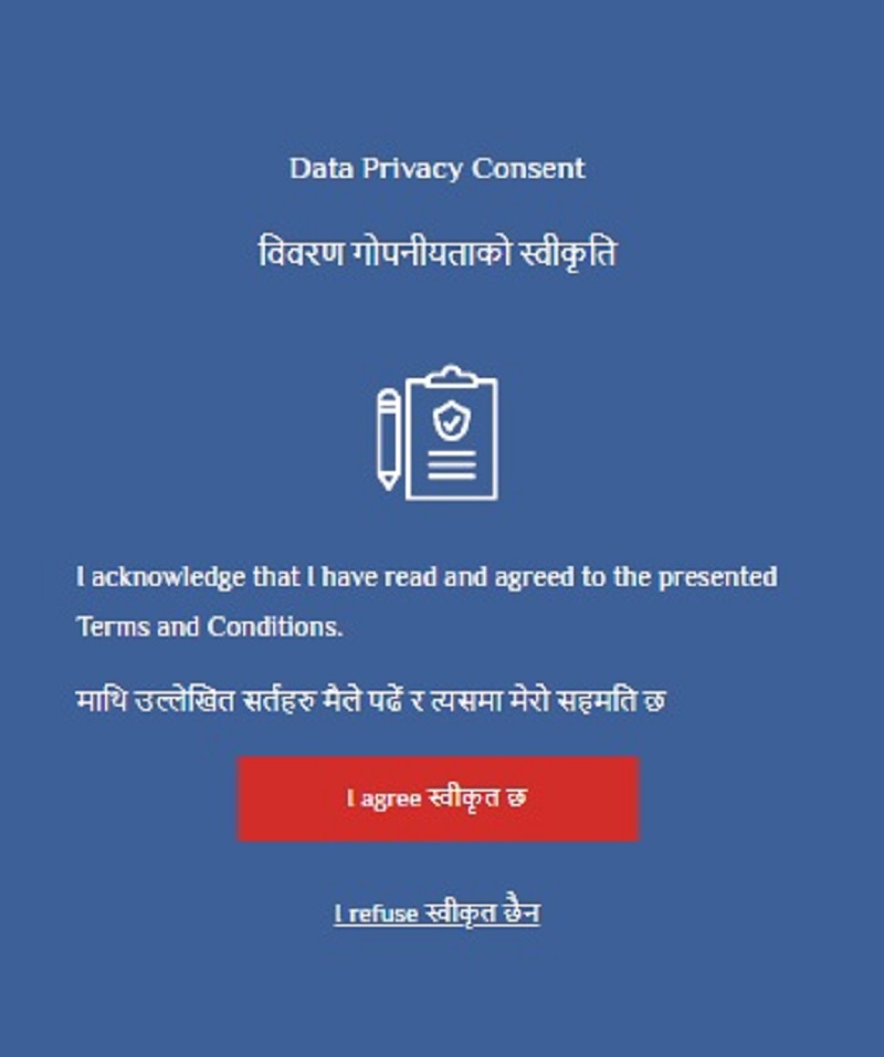 ePassport terms and conditions