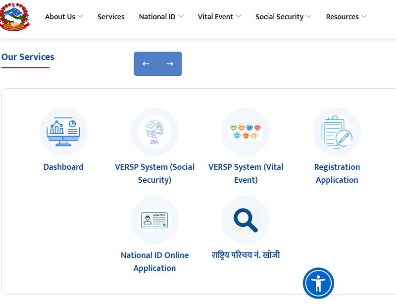 NID online form in Nepal
