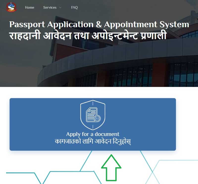 apply for e passport in Nepal