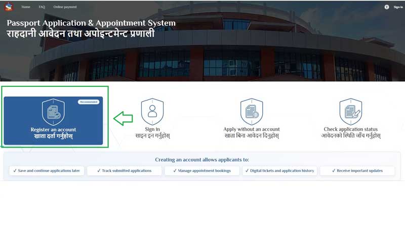 Passport Online Registration in Nepal.