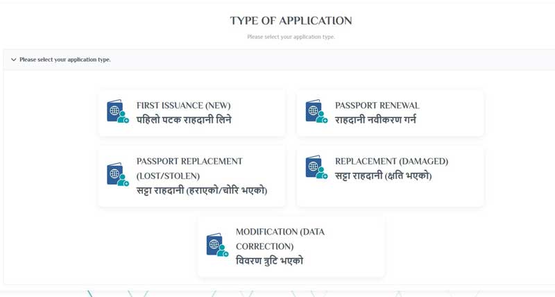 types of Ordinary Passport in Nepal.