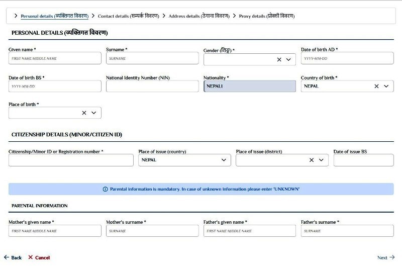 Passport online form in Nepal