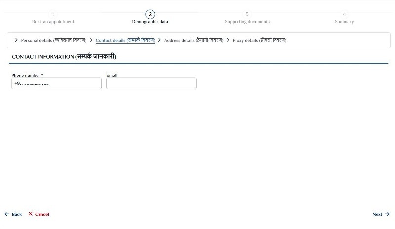 Personal Contact information