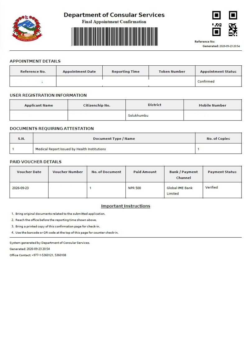 Official NEATS Appointment Slip and Receipt Sample generated NEATS appointment token slip showing applicant details, QR code, scheduled time, and payment status.