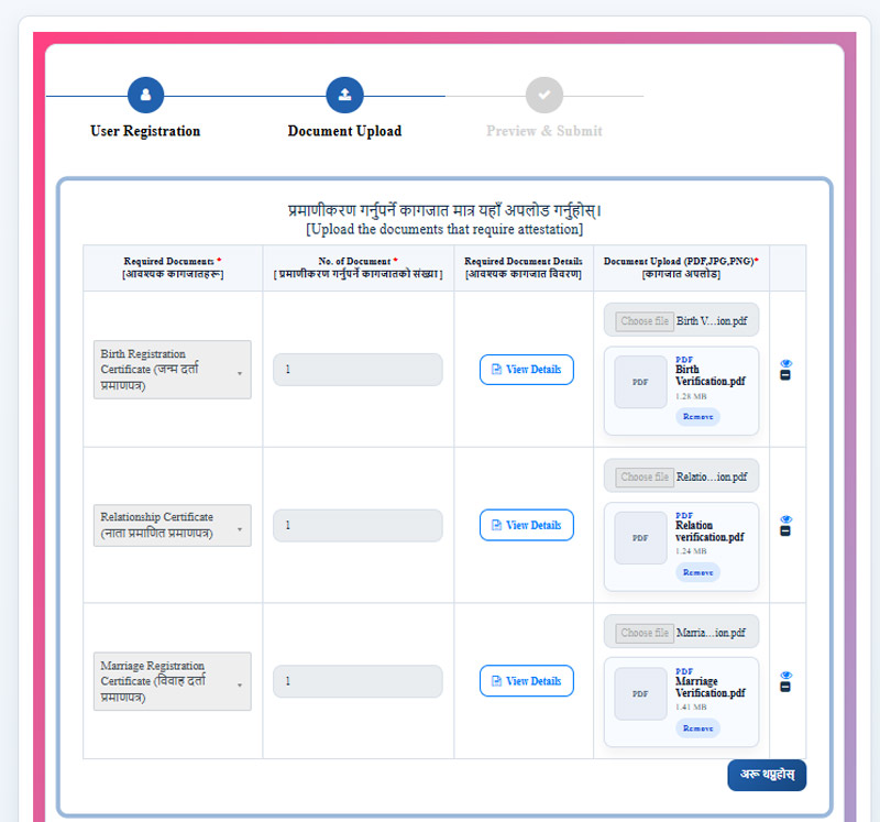 Uploading Documents for Attestation on NEATS Screenshot of the NEATS Document Upload stage where users select and upload files like birth, relationship, and marriage certificates.