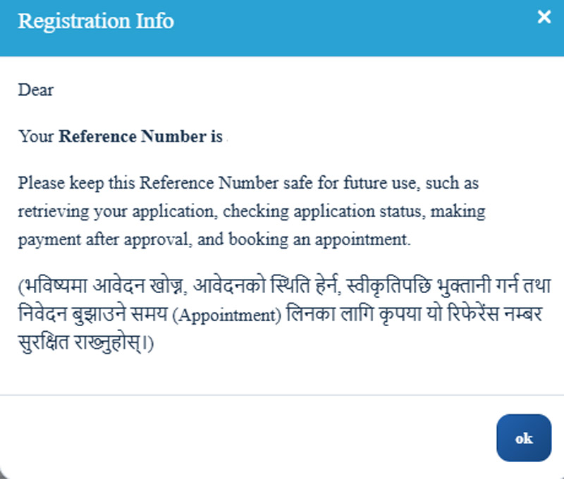 Saving Your NEATS Application Reference Number Pop-up window displaying NEATS registration info and reference number notification with instructions to save it for future tracking and payment.